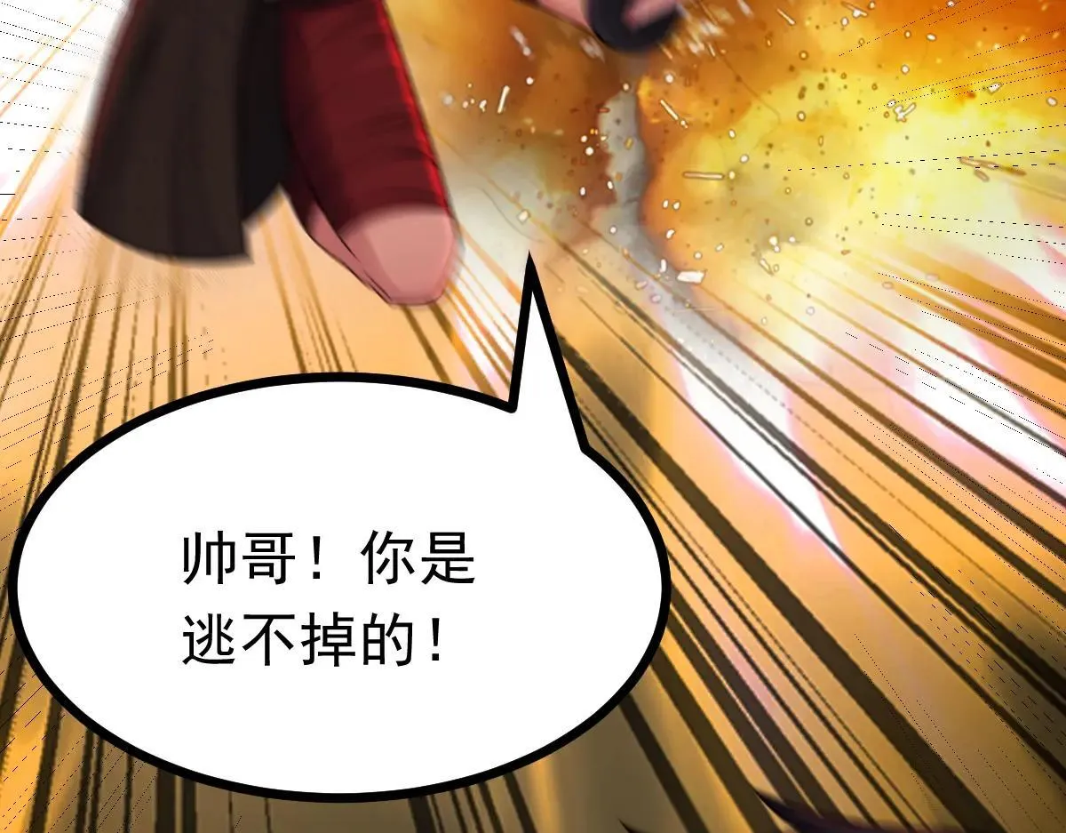 第69话 是敌是友？26