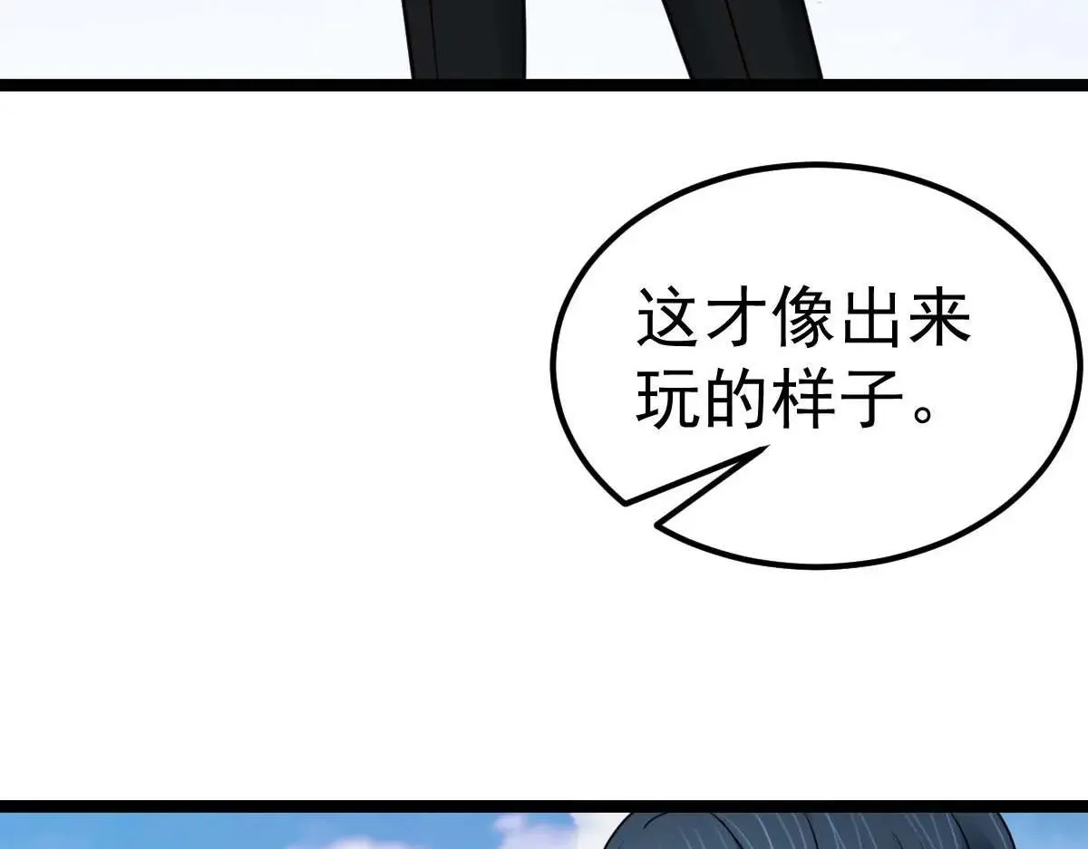 第60话 怎么才来~72