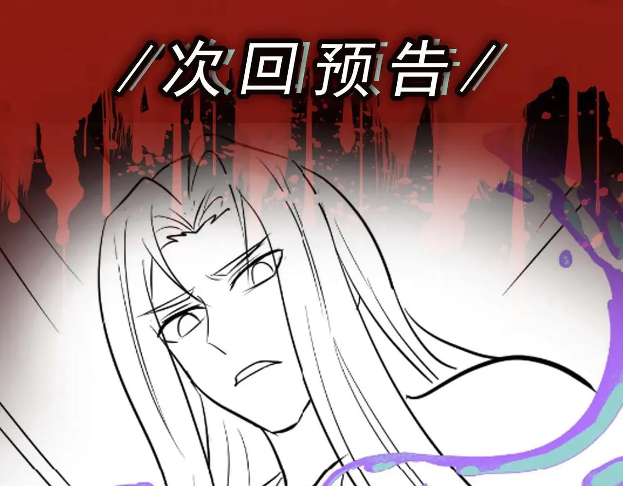 第63话 投石问路106