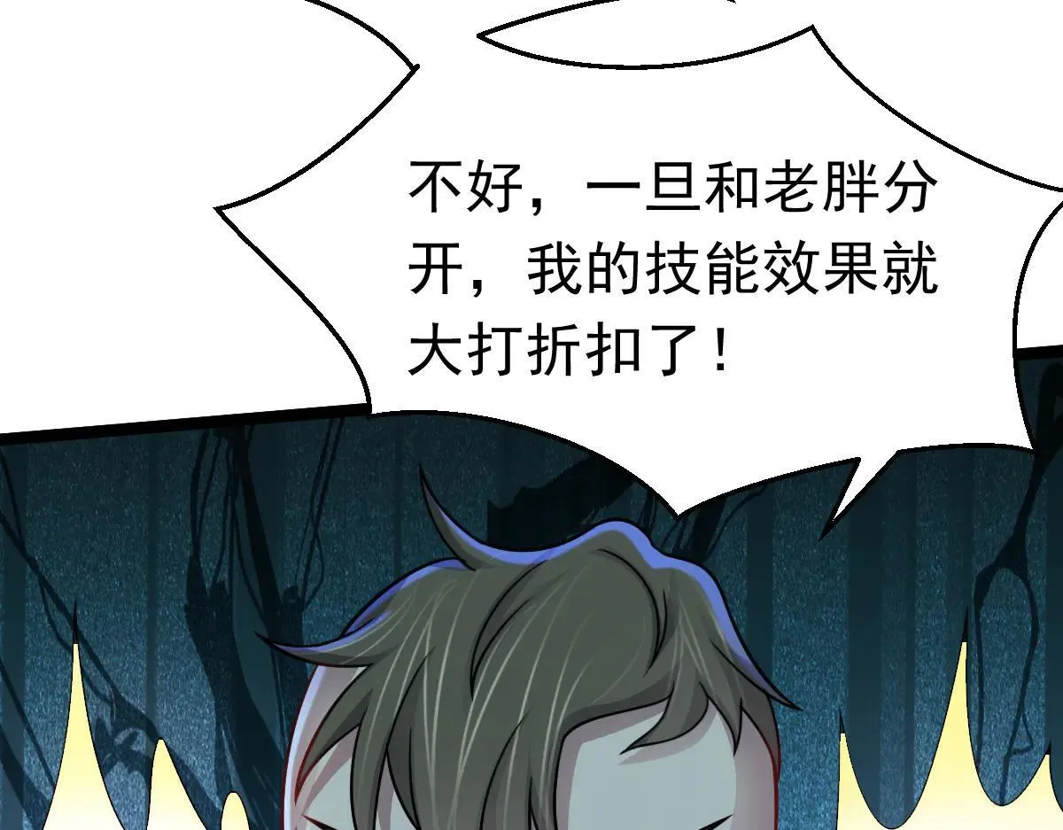 第65话 当然是反击了！78