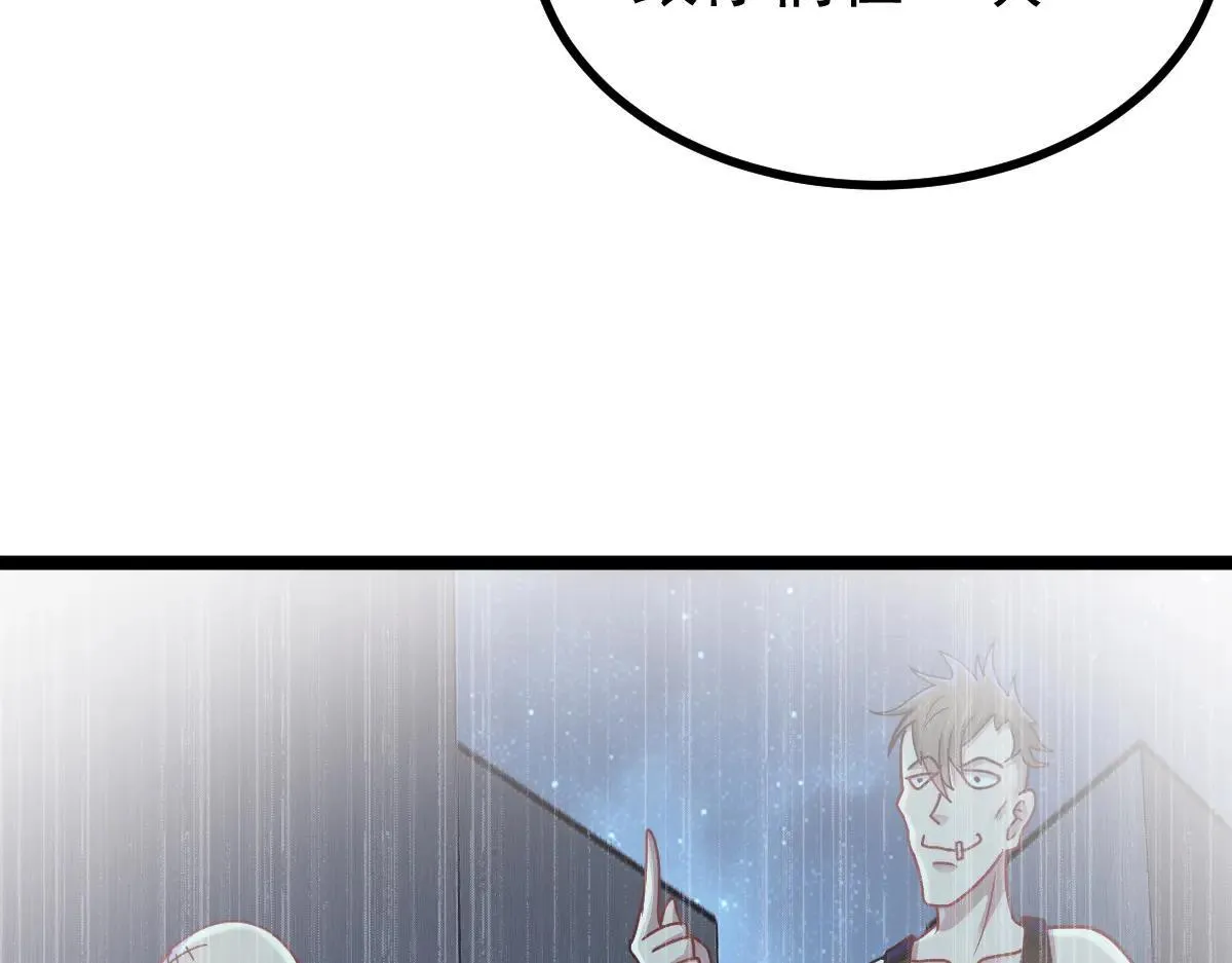 第69话 是敌是友？98