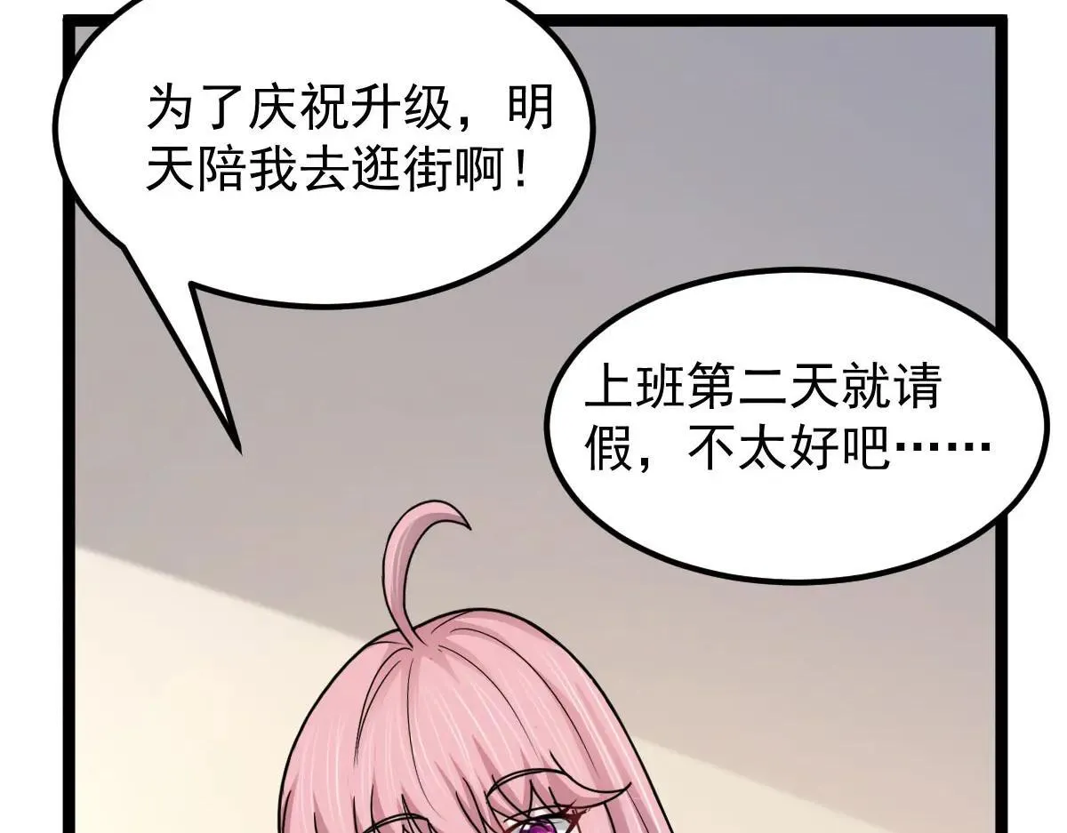 第60话 怎么才来~8