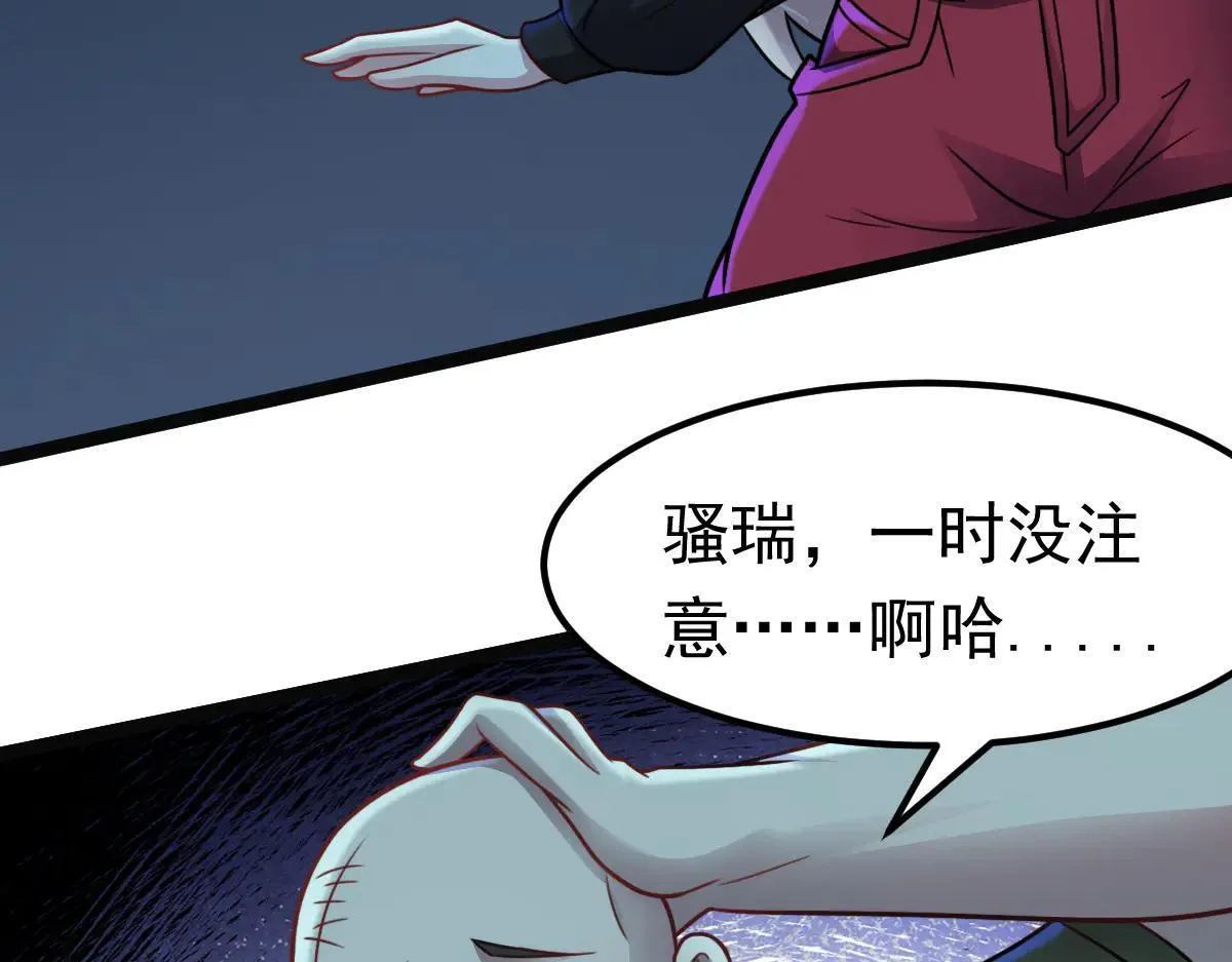 第64话 可疑人物66