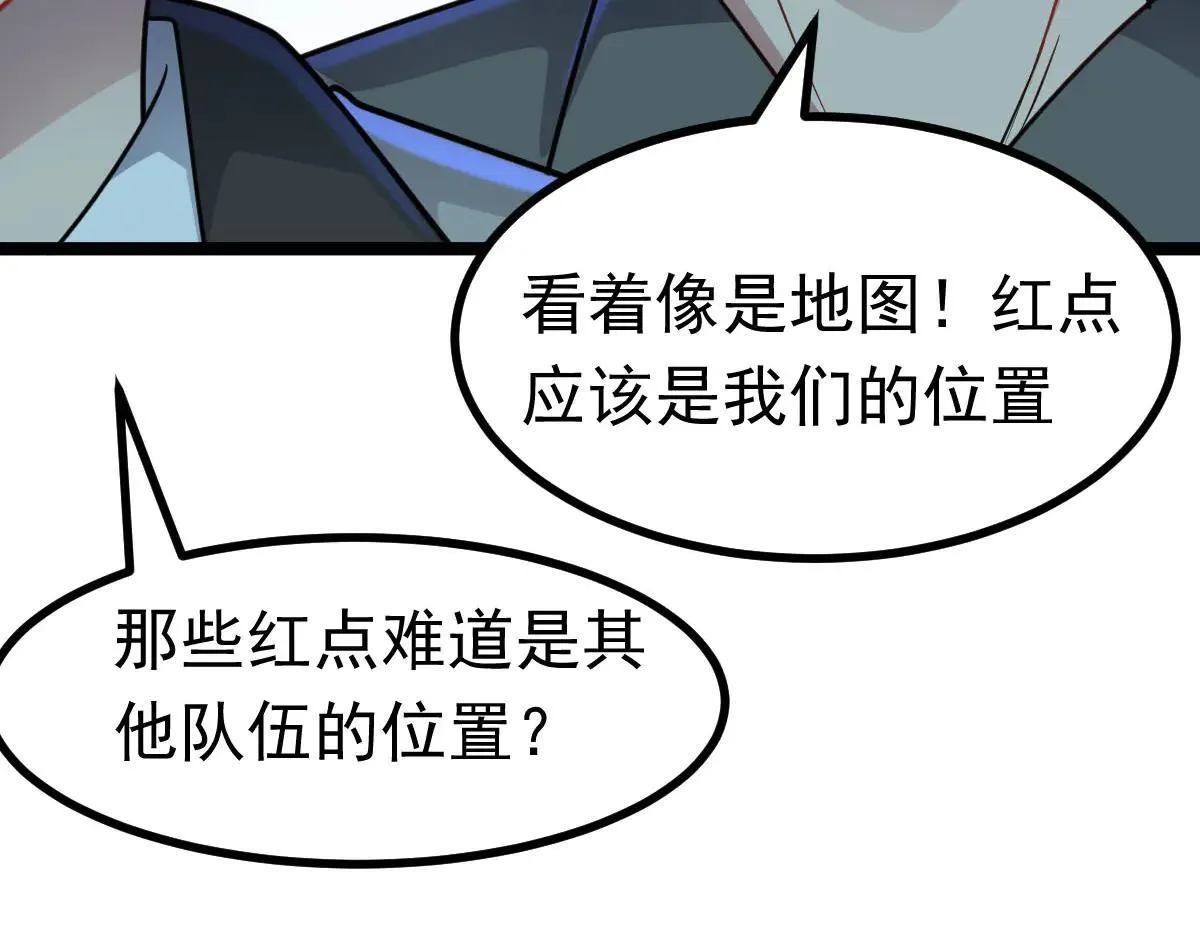 第62话 惩罚83