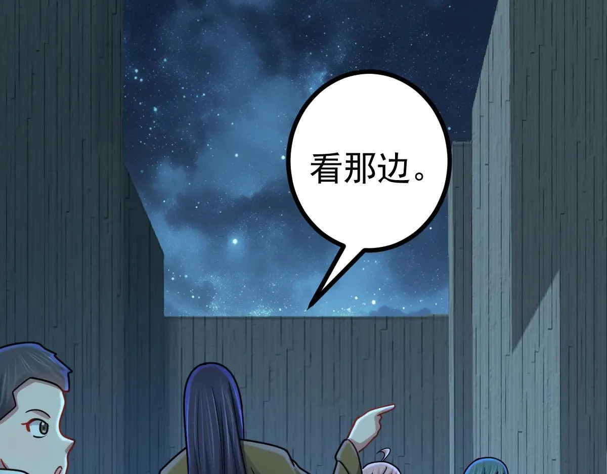 第63话 投石问路7