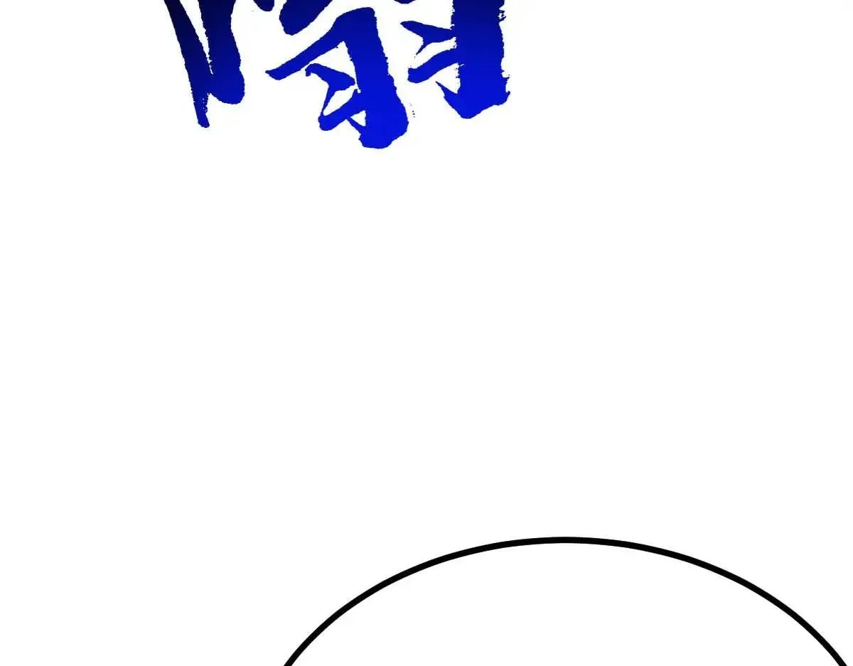 第67话 恶徒临门48