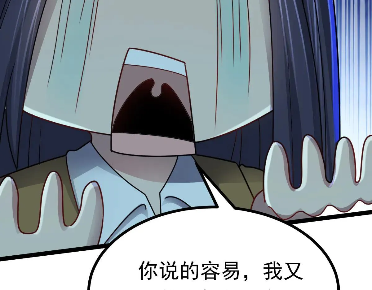 第65话 当然是反击了！53