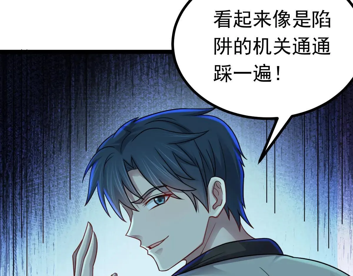 第69话 是敌是友？20