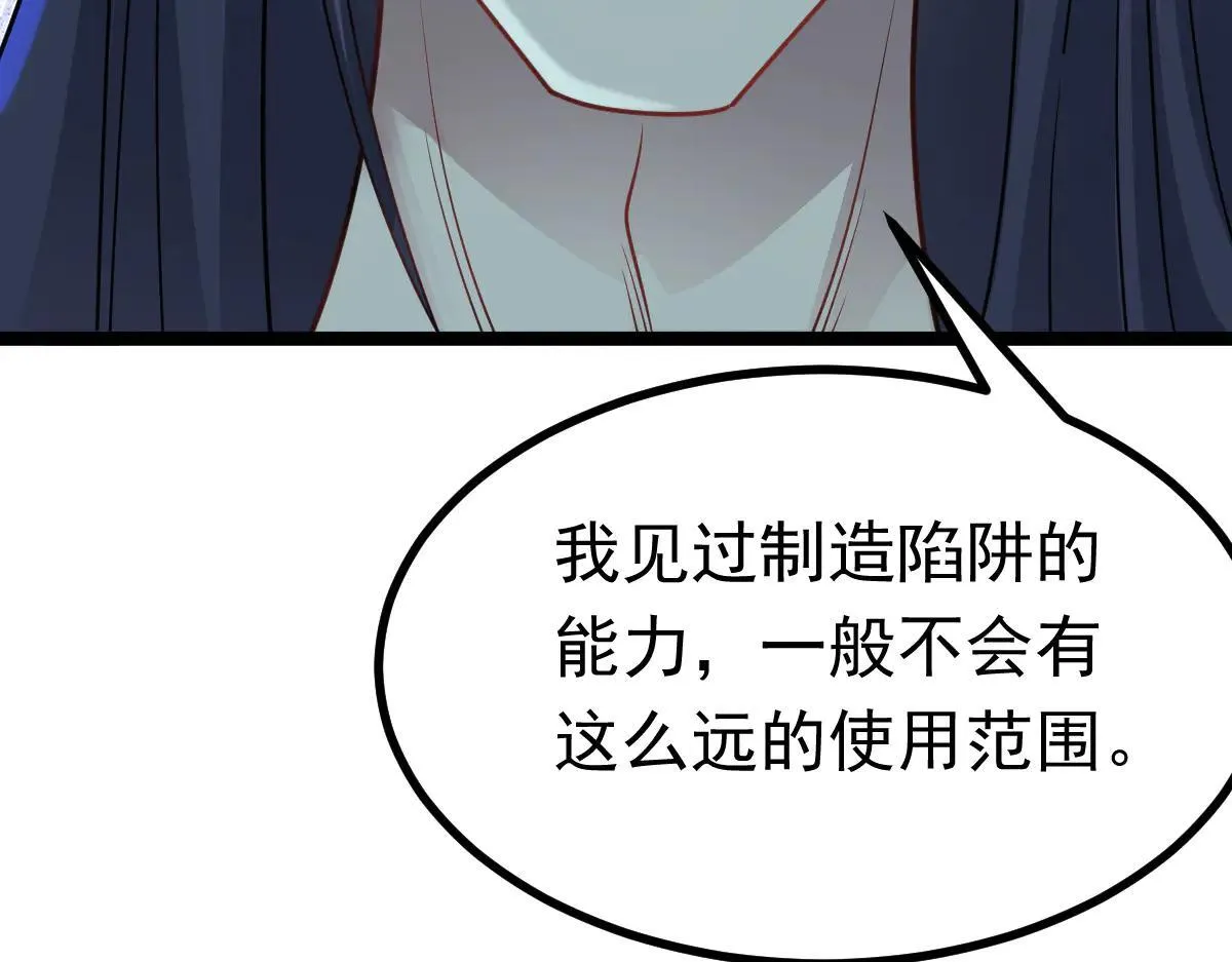 第65话 当然是反击了！17