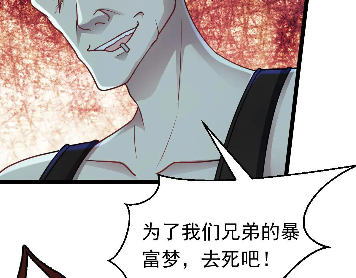 第64话 可疑人物89