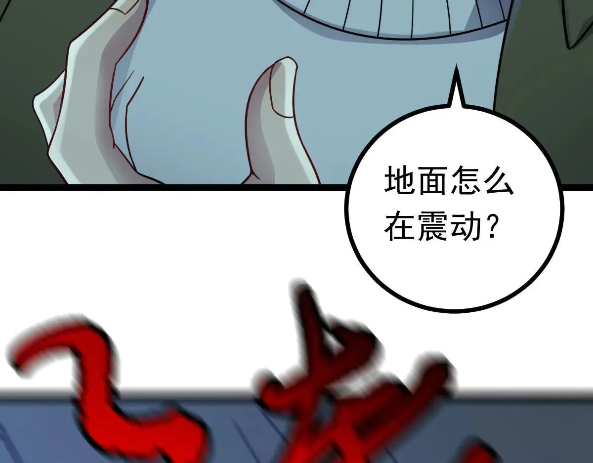 第65话 当然是反击了！70