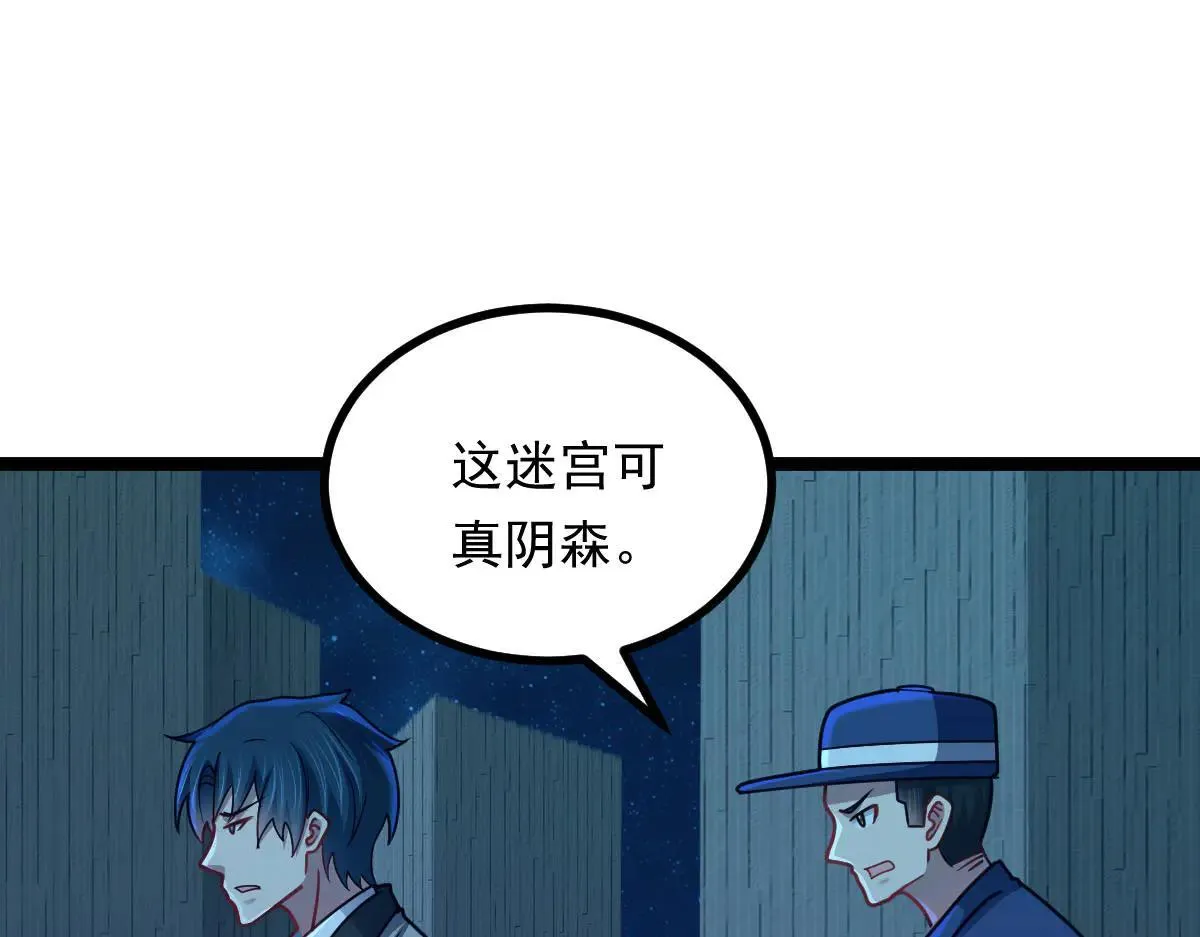 第62话 惩罚4