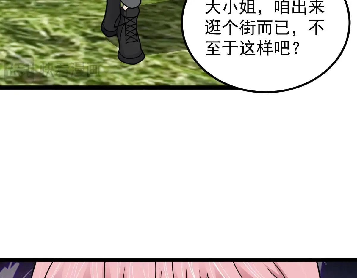第60话 怎么才来~43