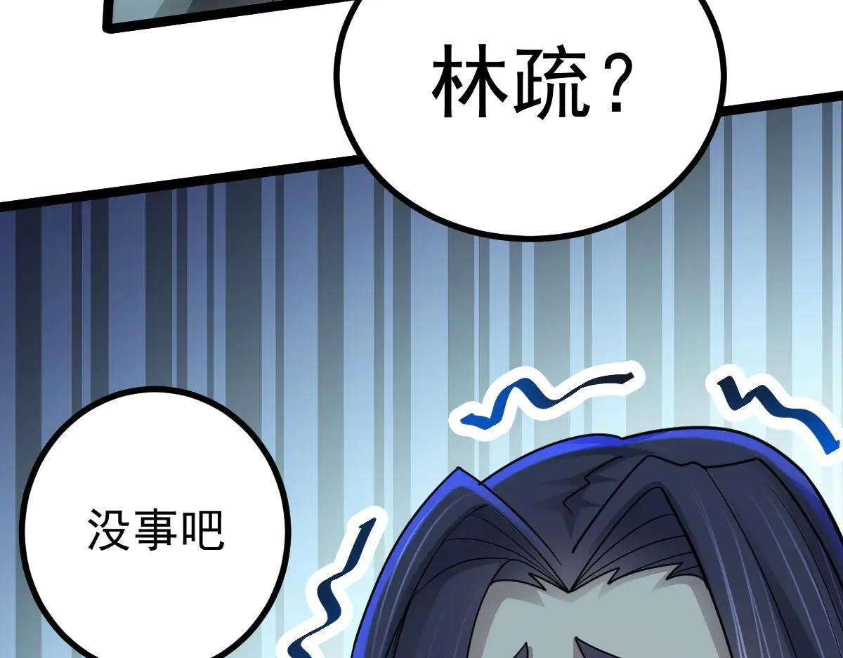 第65话 当然是反击了！11