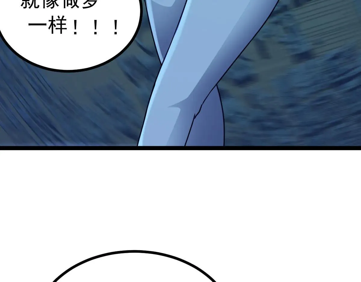 第62话 惩罚109