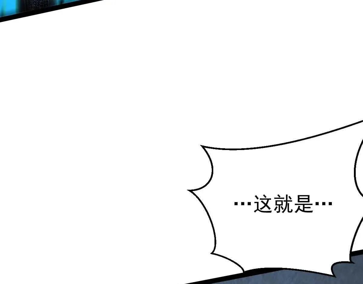 第68话 刀光刺眼6