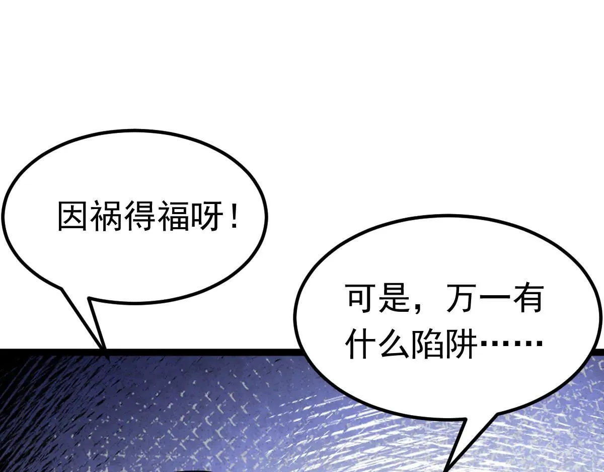 第62话 惩罚40