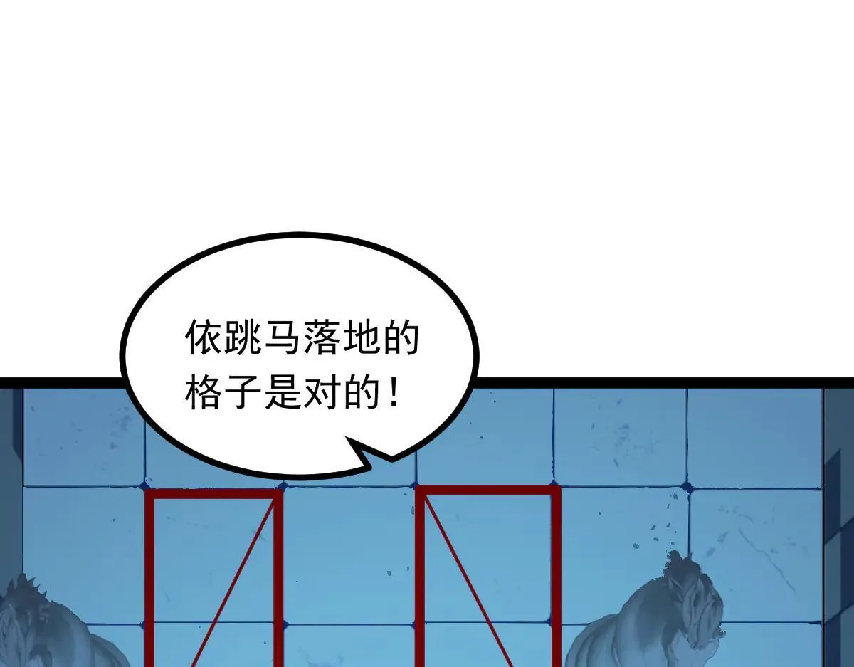 第63话 投石问路79