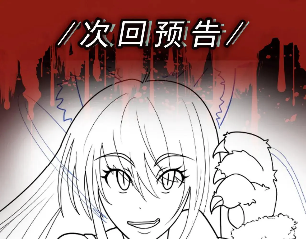 第64话 可疑人物117