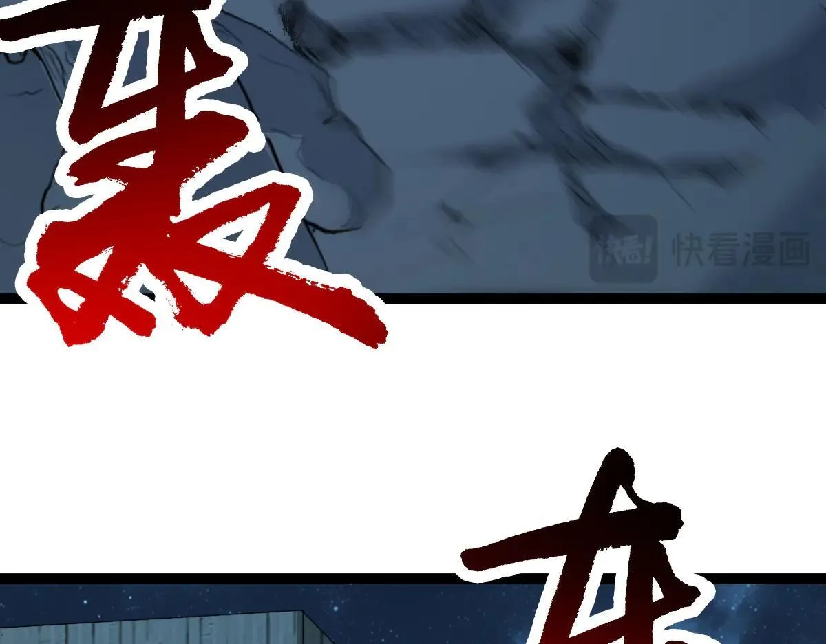 第63话 投石问路99