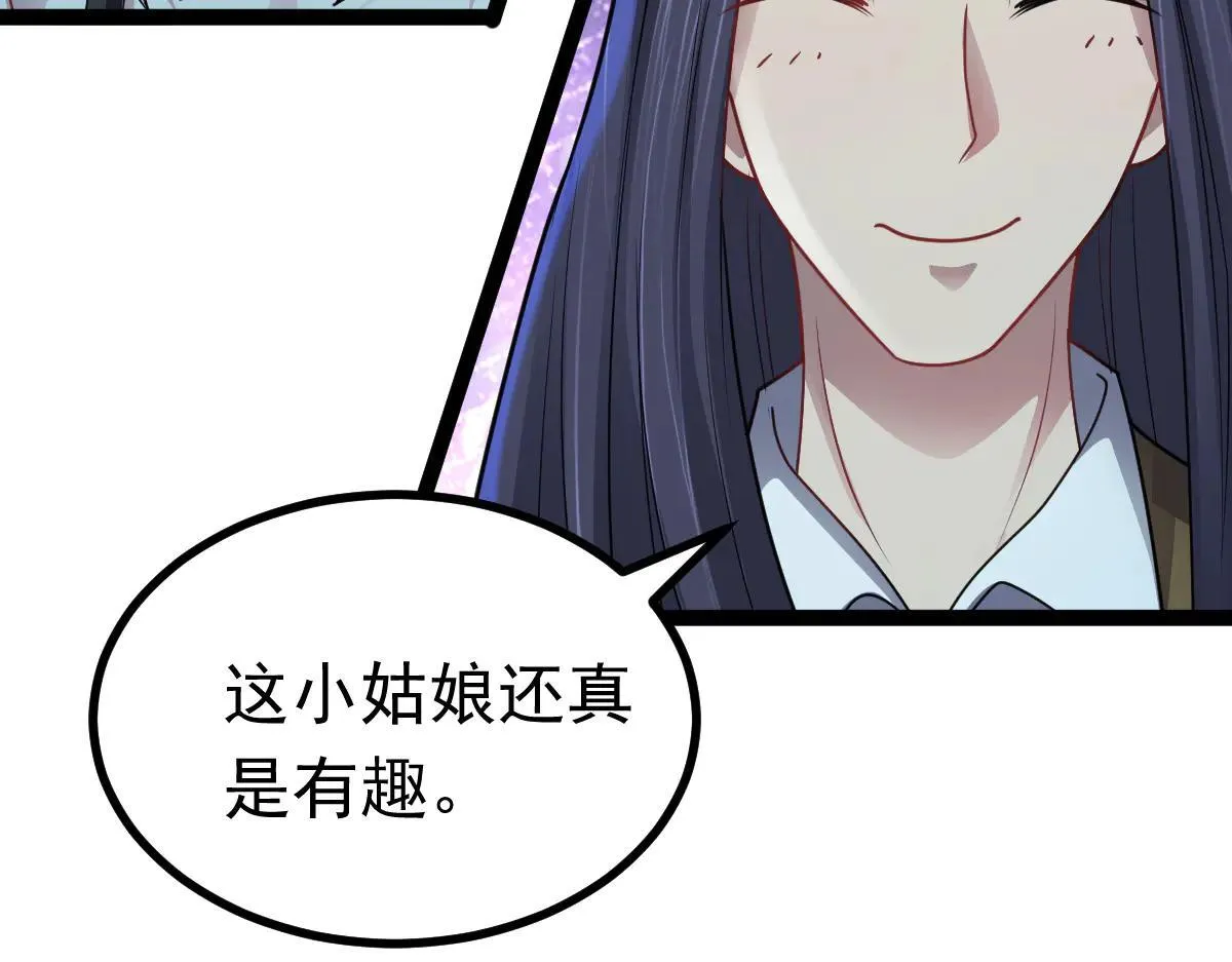 第63话 投石问路96