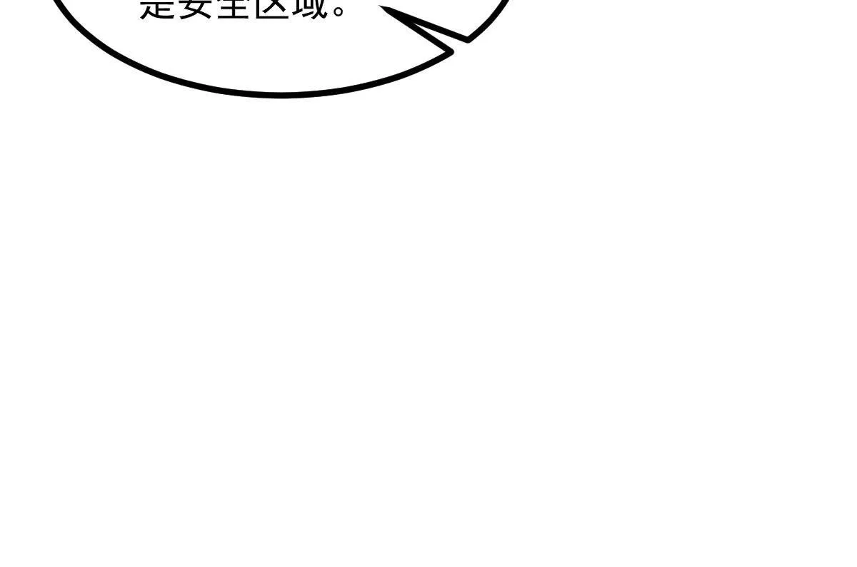 第63话 投石问路84