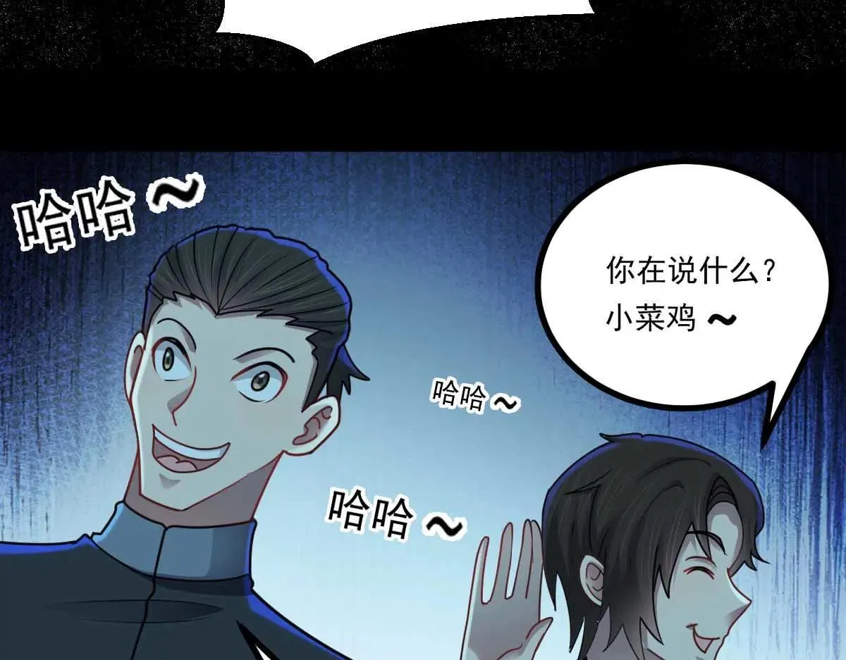 第68话 刀光刺眼20