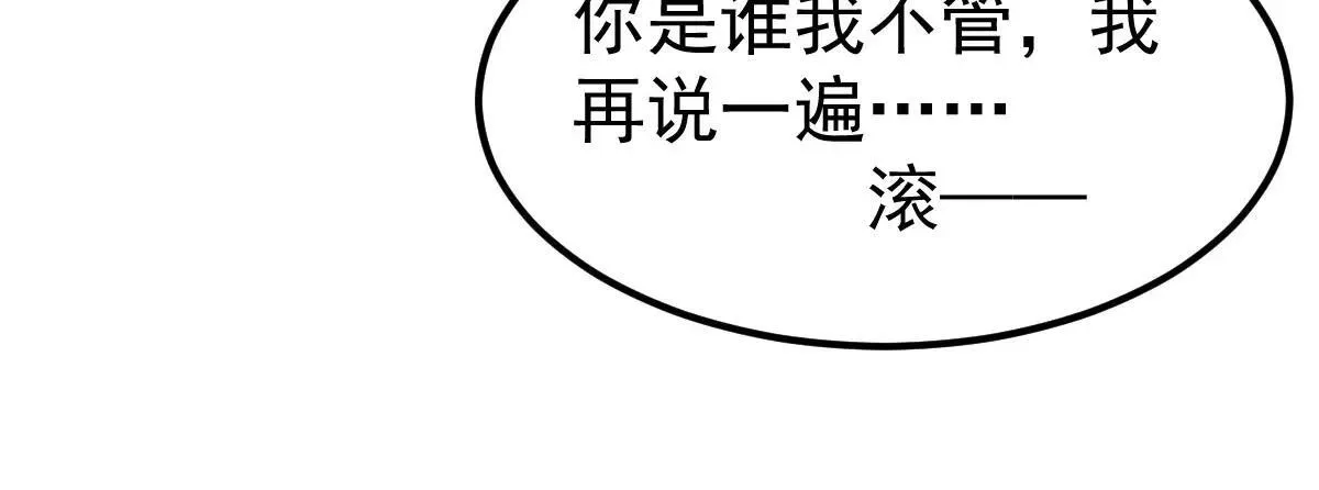 第60话 怎么才来~34