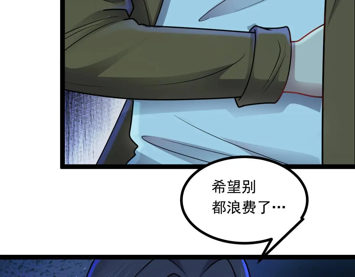 第63话 投石问路75