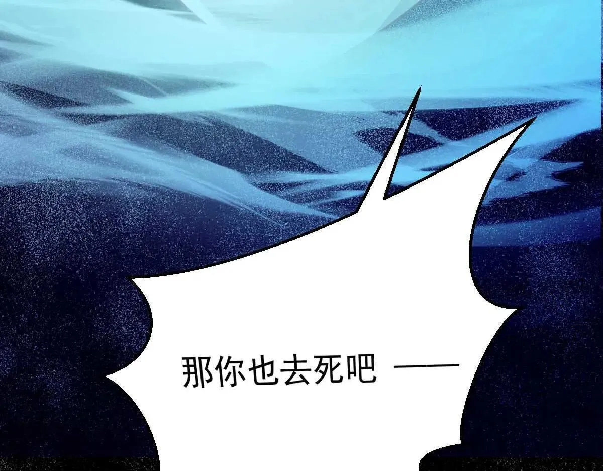 第68话 刀光刺眼19