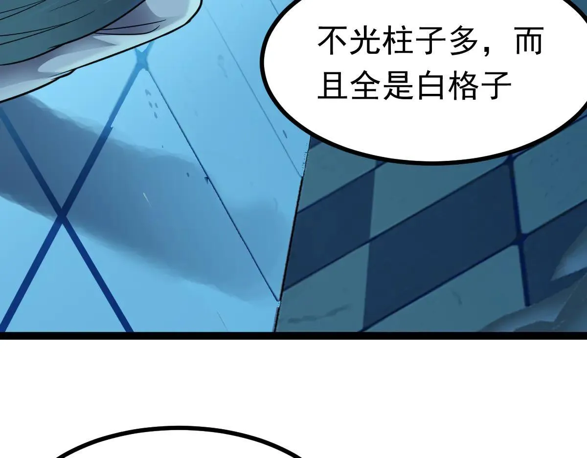 第63话 投石问路54