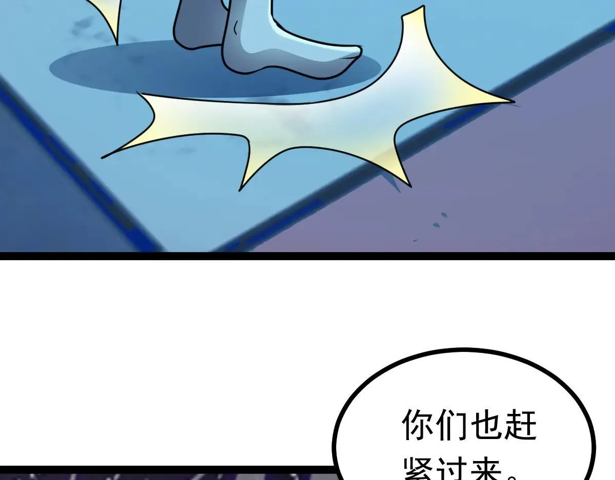 第63话 投石问路38