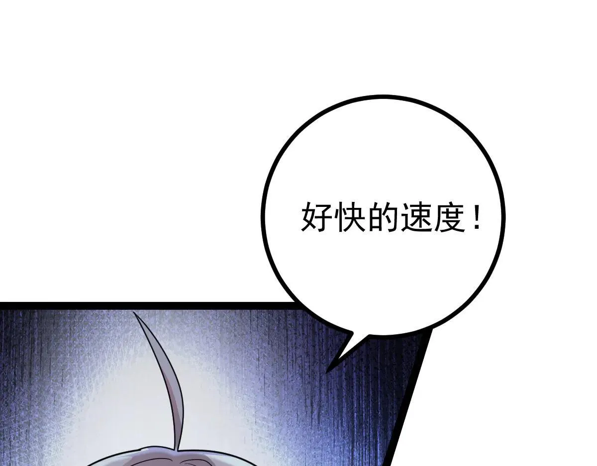 第63话 投石问路94