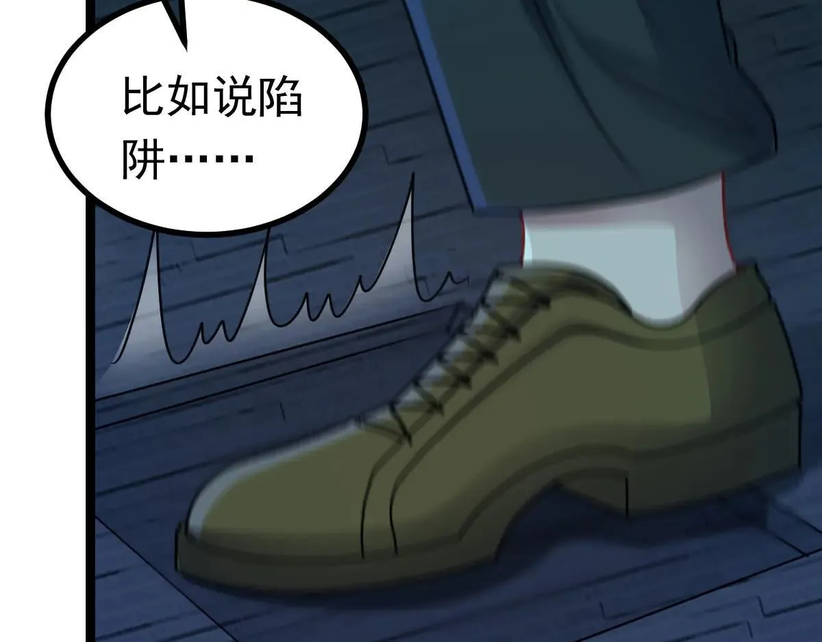 第62话 惩罚6