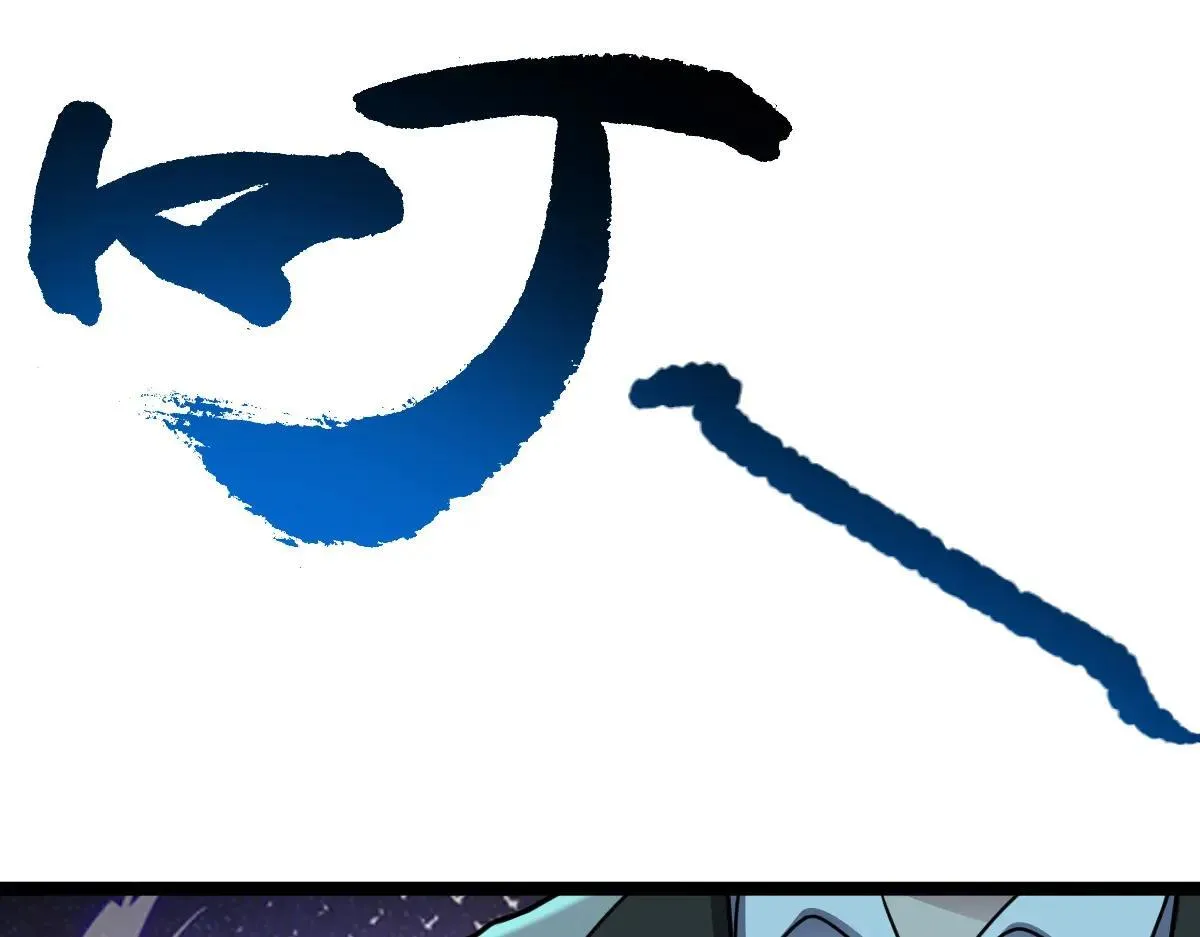 第69话 是敌是友？115