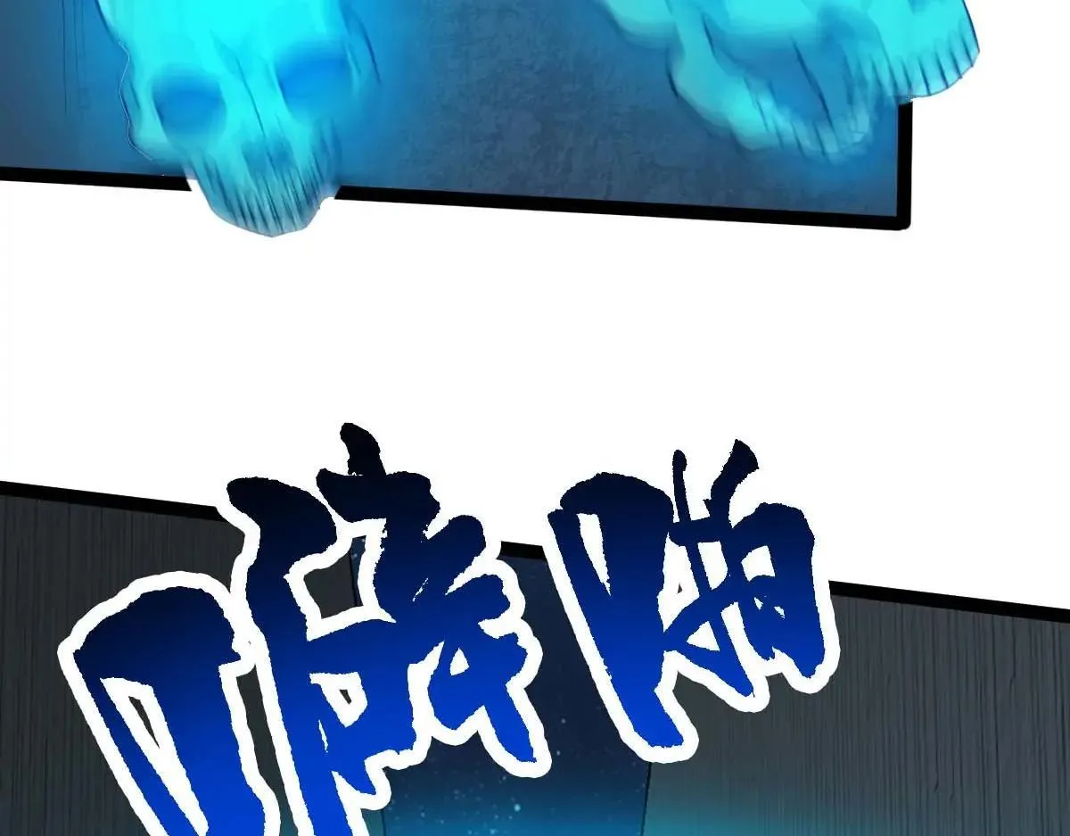 第68话 刀光刺眼29
