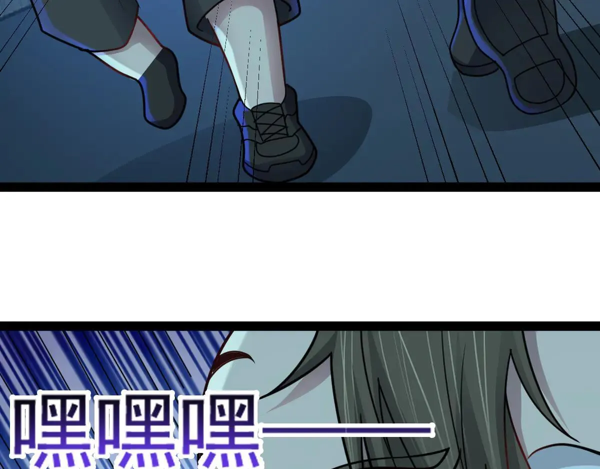 第64话 可疑人物55