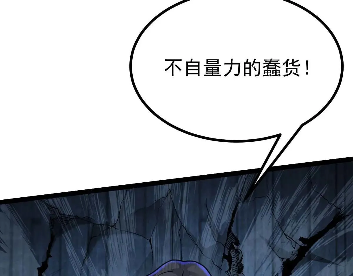 第68话 刀光刺眼45