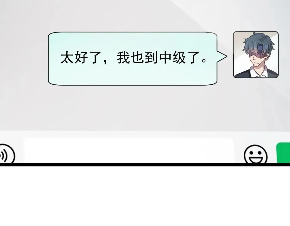 第60话 怎么才来~5