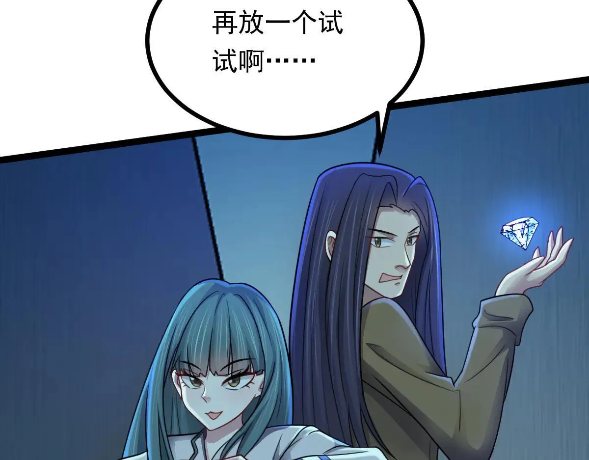 第65话 当然是反击了！82