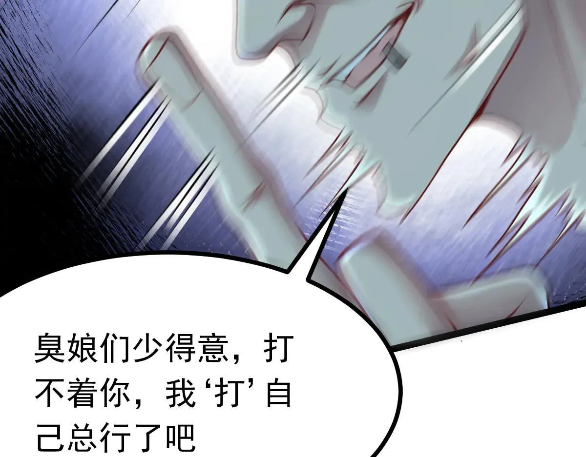 第65话 当然是反击了！47