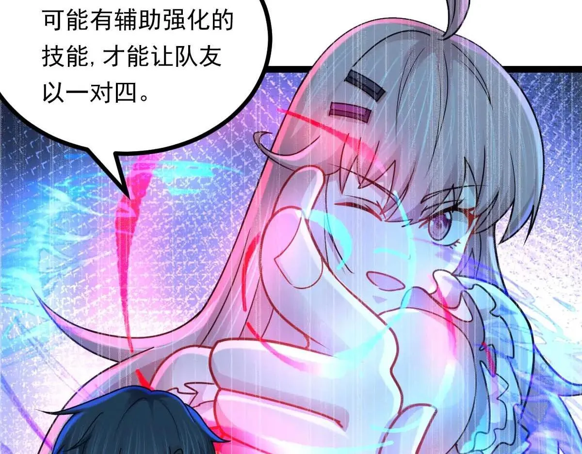 第67话 恶徒临门33