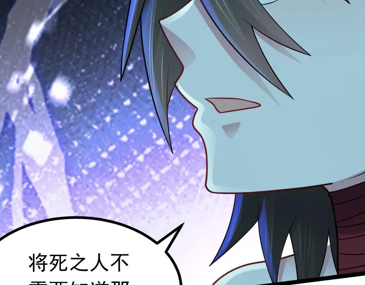 第68话 刀光刺眼102