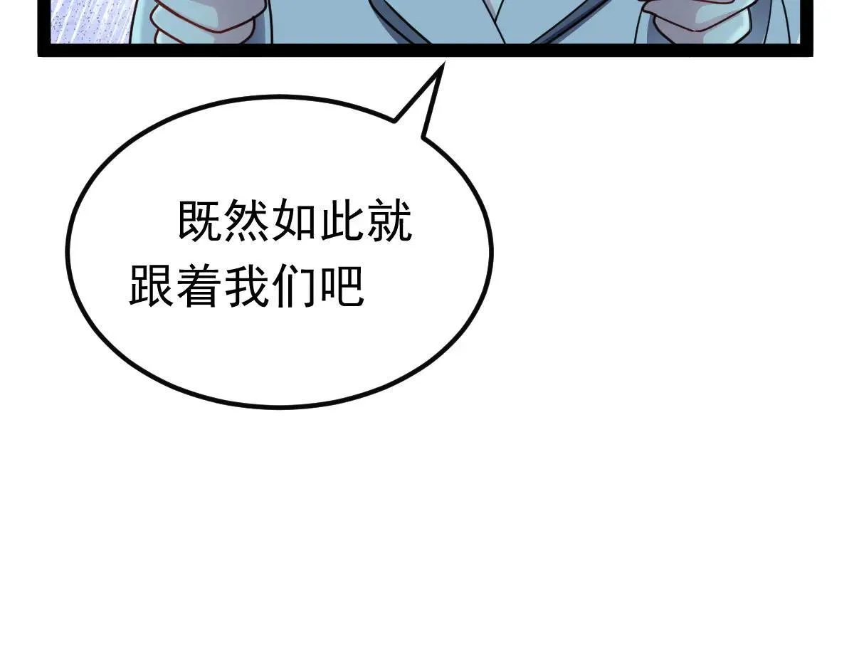 第64话 可疑人物42