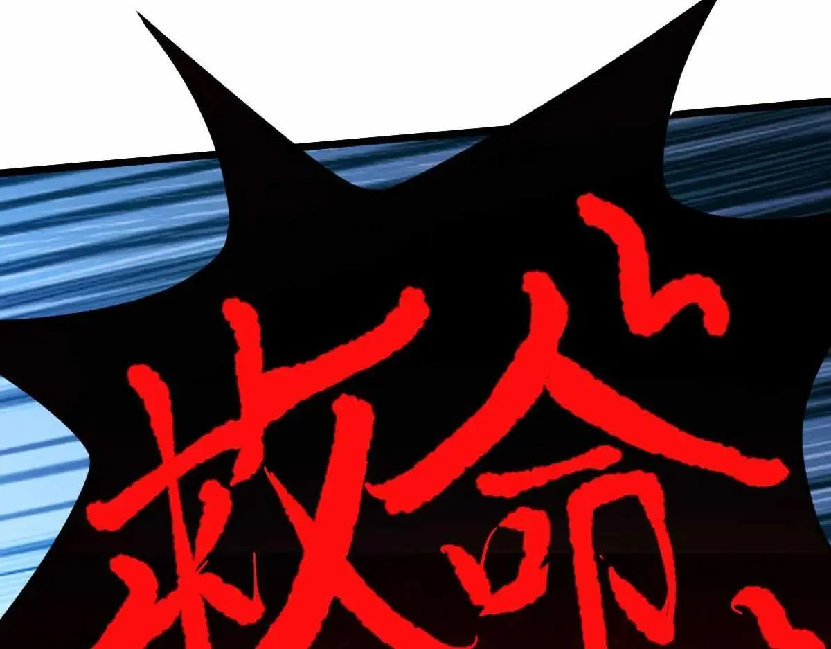 第67话 恶徒临门71