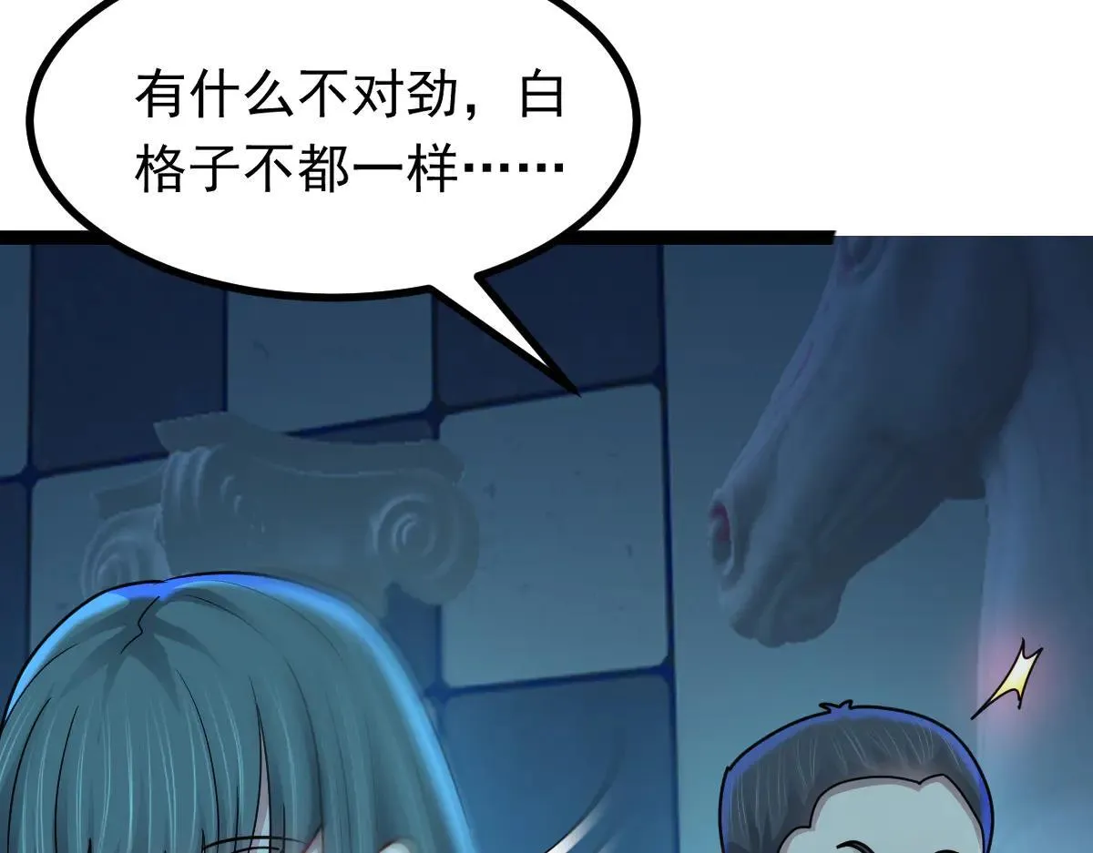 第63话 投石问路55