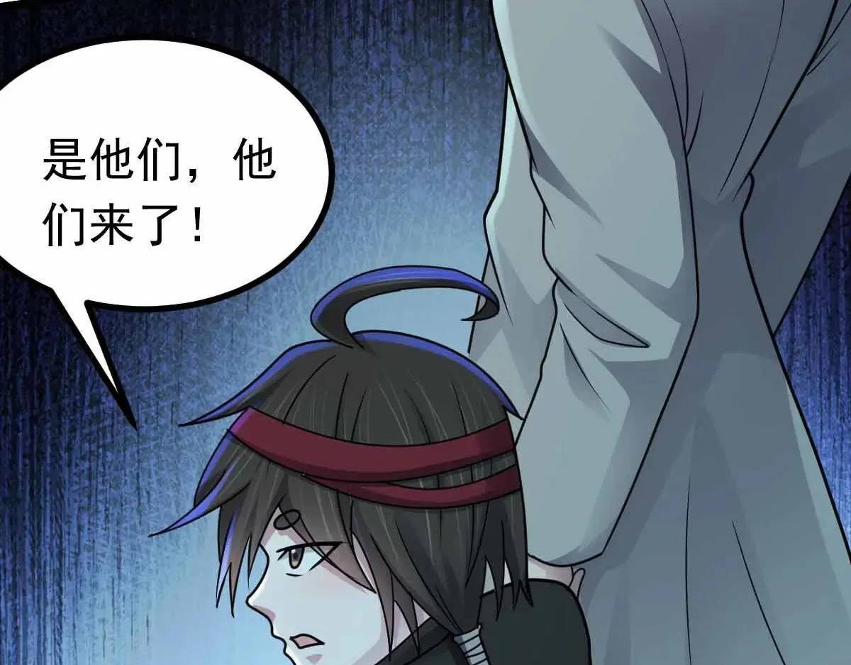 第67话 恶徒临门63