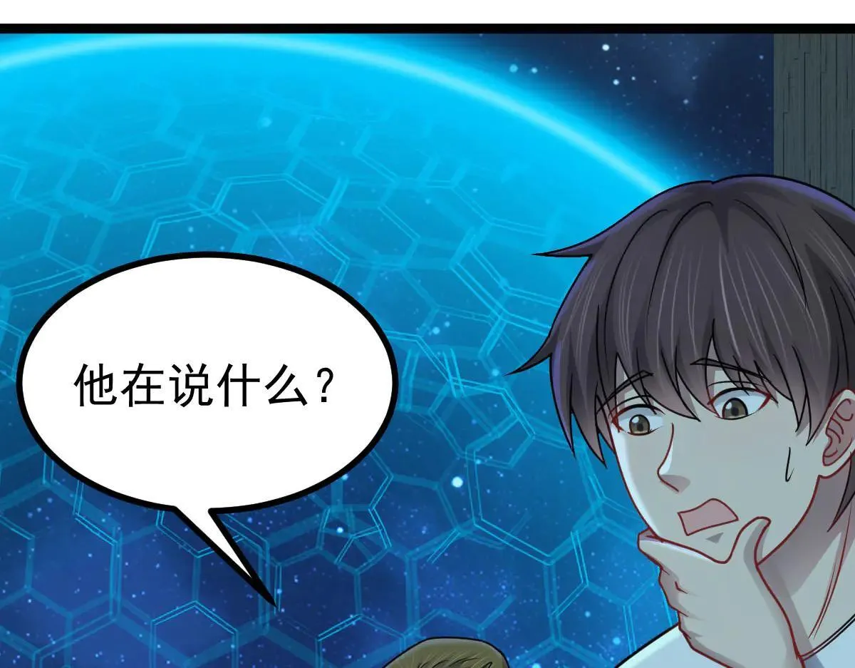 第62话 惩罚66