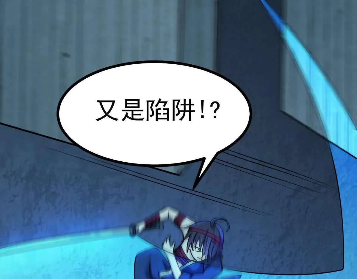 第69话 是敌是友？50