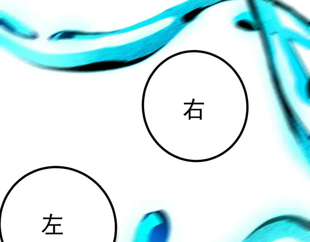 第67话 恶徒临门105